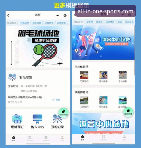 半岛体育平台官方应用获取与安装实用指南