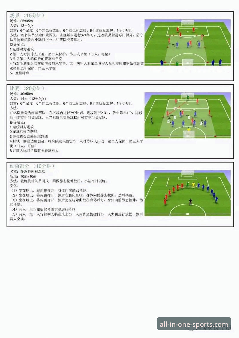 体育app哪个好使用技巧 半岛体育平台深度解析:体育app哪个好使用技巧的实战指南