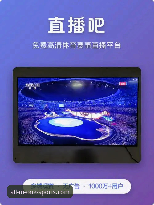 半岛体育平台深度评测：专业体育分析app如何提升观赛体验？